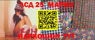ешки Кандалакша