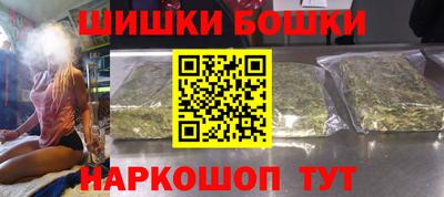 марихуана Канаш