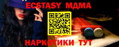 mdma Ипатово