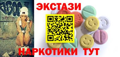 mdma Ипатово