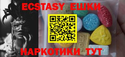 mdpv Камышлов