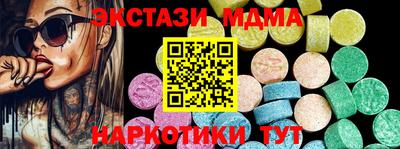 mdma Ипатово