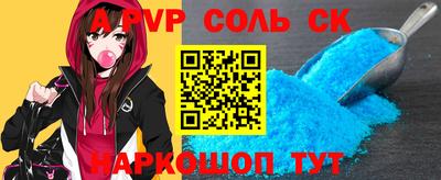 скорость Изобильный
