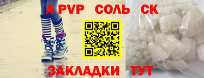 mdma Ипатово