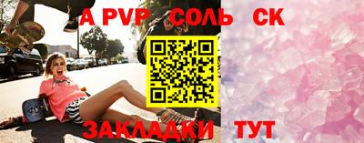 mdpv Камышлов
