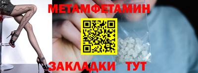 mdma Ипатово