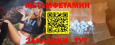 ешки Кандалакша