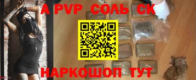 mdma Ипатово