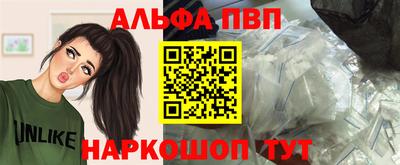 ешки Кандалакша