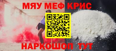 ешки Кандалакша