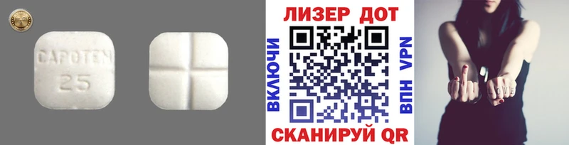 Лсд 25 экстази кислота  что такое наркотик  Ливны 