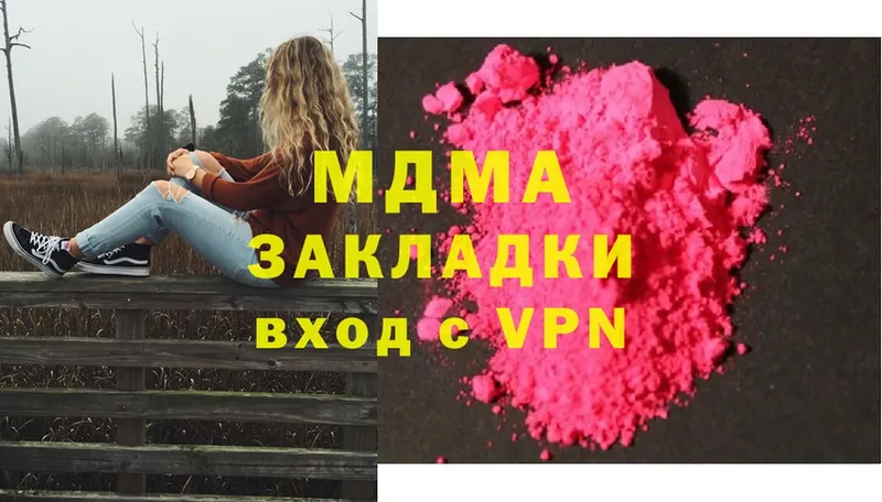 MDMA кристаллы  Ливны 