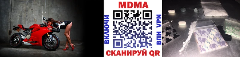 МДМА кристаллы  Ливны 
