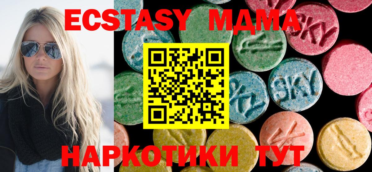 Ливны  МДМА crystal  Вход с VPN  MDMA  MDMA Molly 