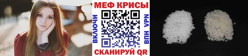Меф мука  маркетплейс как зайти  Ливны 