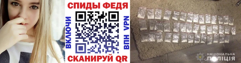 Метамфетамин кристалл  Ливны 