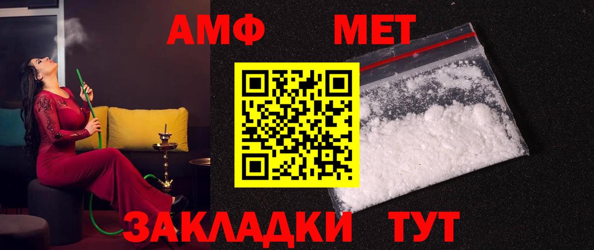 Меф МЯУ МЯУ   Кокаин  Ливны  МАРИХУАНА  Вход с VPN  Гашиш  Гашиш 