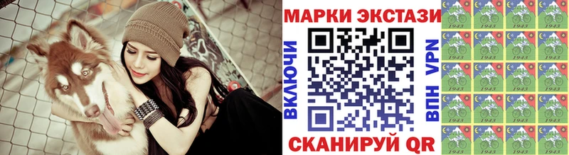 Наркотические марки 1,5мг  где продают наркотики  Ливны 