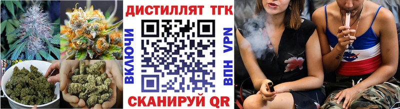 ТГК концентрат  Ливны 