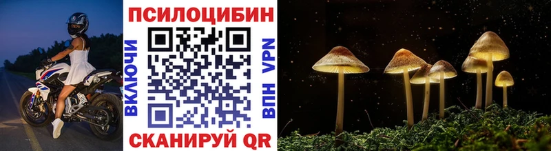 Псилоцибиновые грибы мухоморы  Ливны 
