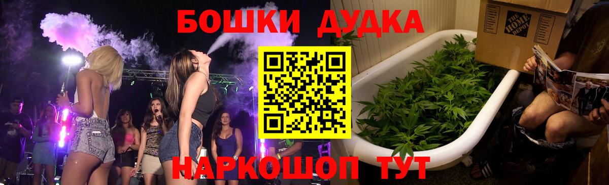 Ливны  Марихуана SATIVA & INDICA  Марихуана марихуана  Бошки Шишки White Widow  Вход с VPN 